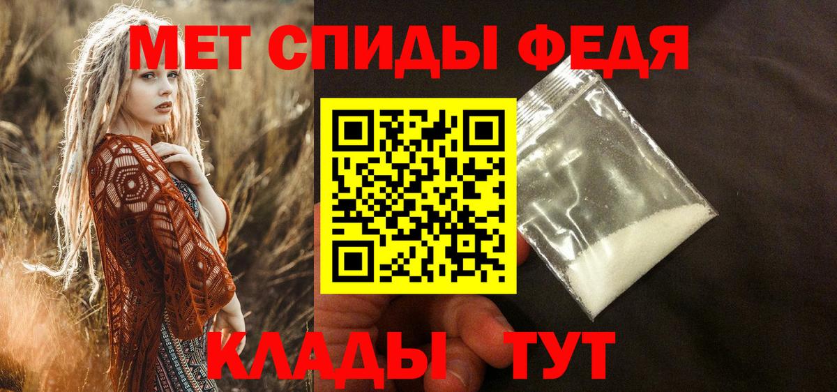 МАРИХУАНА  Alpha-PVP СОЛЬ   Мелеуз  ГАШ  МЕТАМФЕТАМИН  Вход с VPN  Кодеин  Меф МЯУ МЯУ кристаллы  МДМА  Кетамин 