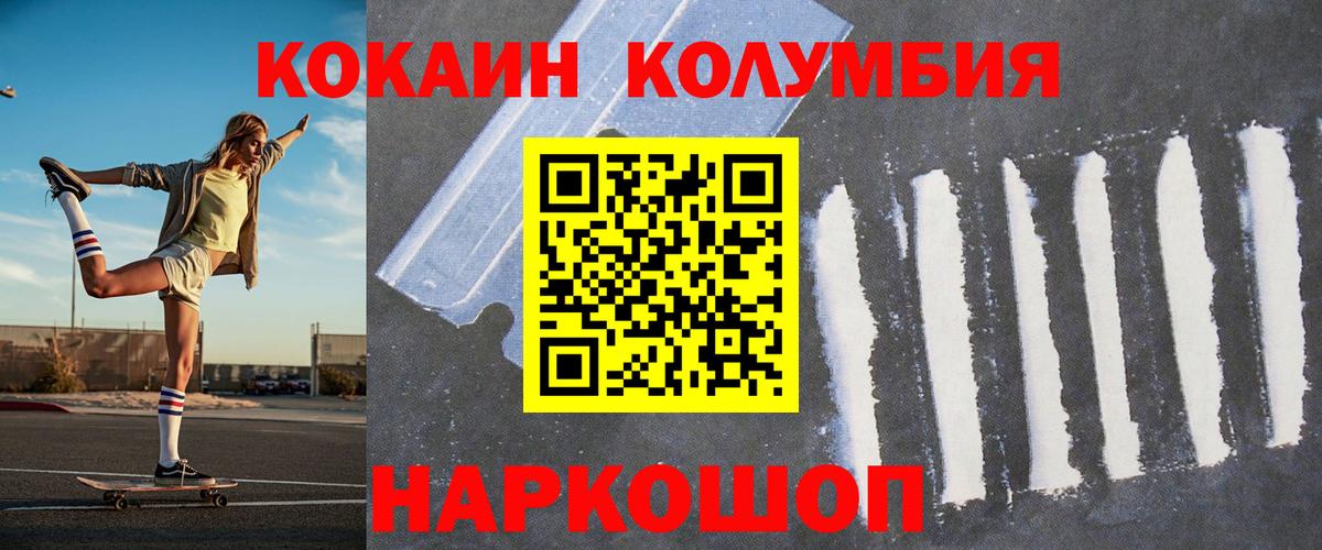 Мелеуз  Cocaine  Вход с VPN  КОКАИН Перу  Кокаин Боливия 