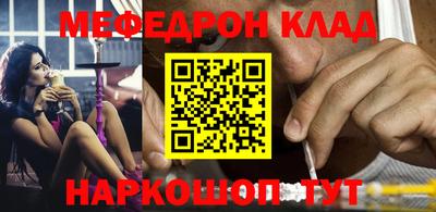 бутират Малоярославец