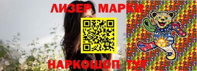 2c-b Малгобек