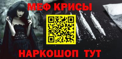 2c-b Малгобек