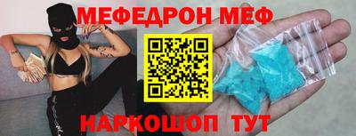 бутират Малоярославец