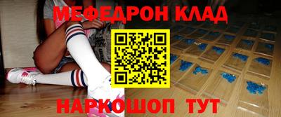 2c-b Малгобек