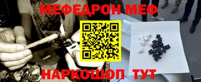 2c-b Малгобек