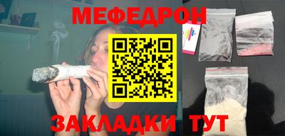 МДМА Мариинск