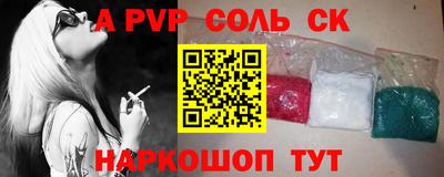 МДМА Мариинск