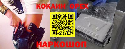 МДМА Мариинск