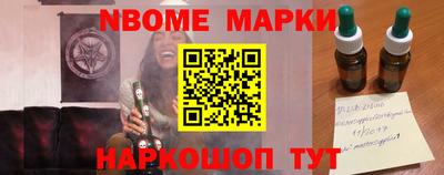 МДМА Мариинск