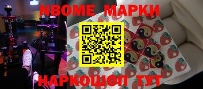 МДМА Мариинск