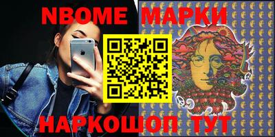 2c-b Малгобек