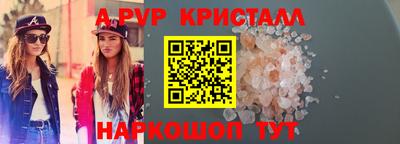 МДМА Мариинск