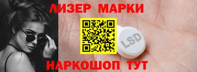 2c-b Малгобек