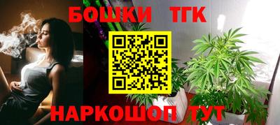 2c-b Малгобек