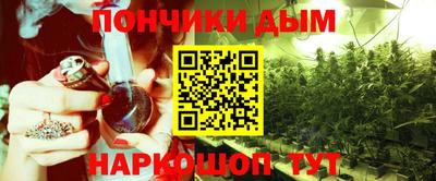 2c-b Малгобек