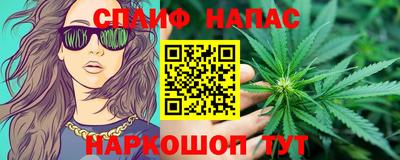 бутират Малоярославец