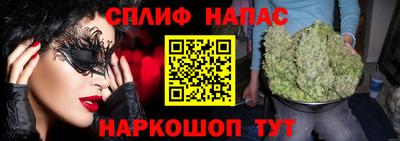 2c-b Малгобек