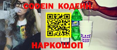 2c-b Малгобек