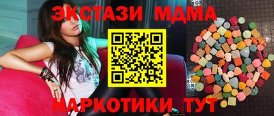 бутират Малоярославец