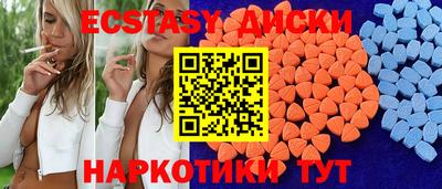 бутират Малоярославец
