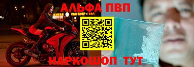 2c-b Малгобек