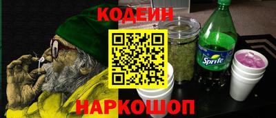 бутират Малоярославец