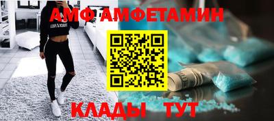 МДМА Мариинск