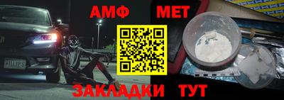 2c-b Малгобек