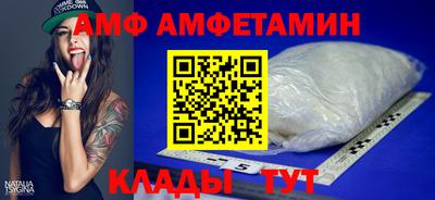 МДМА Мариинск
