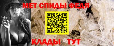 МДМА Мариинск