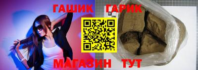 бутират Малоярославец