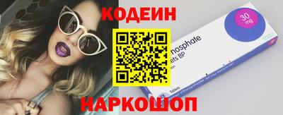 бутират Малоярославец
