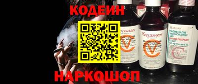 бутират Малоярославец