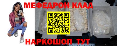 2c-b Малгобек