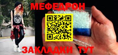 бутират Малоярославец
