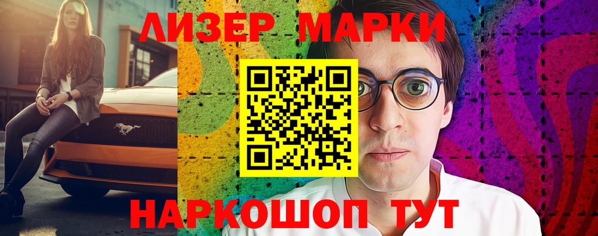 Мелеуз  LSD-25 экстази кислота  блэк спрут сайт  Вход с VPN 