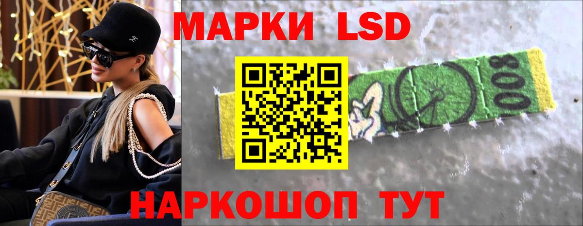 Лсд 25 экстази ecstasy Мелеуз