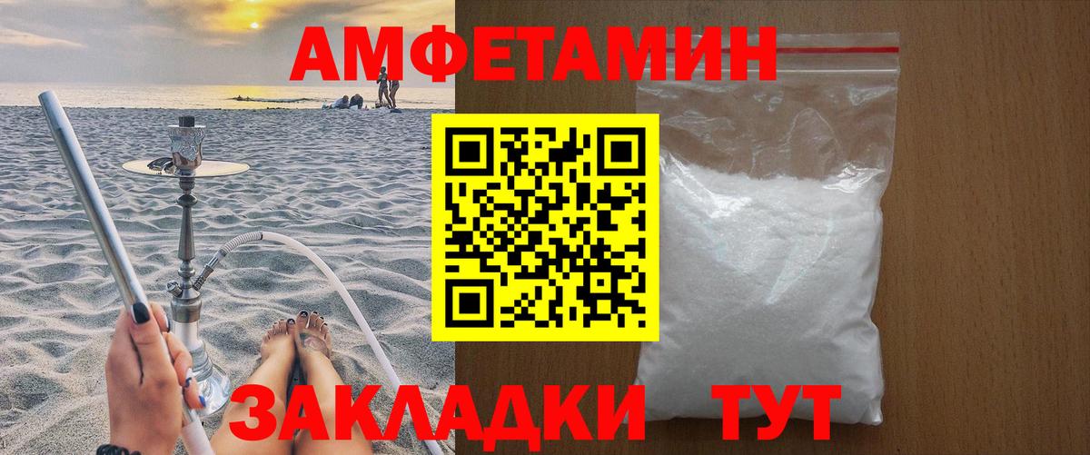 MDMA Мелеуз