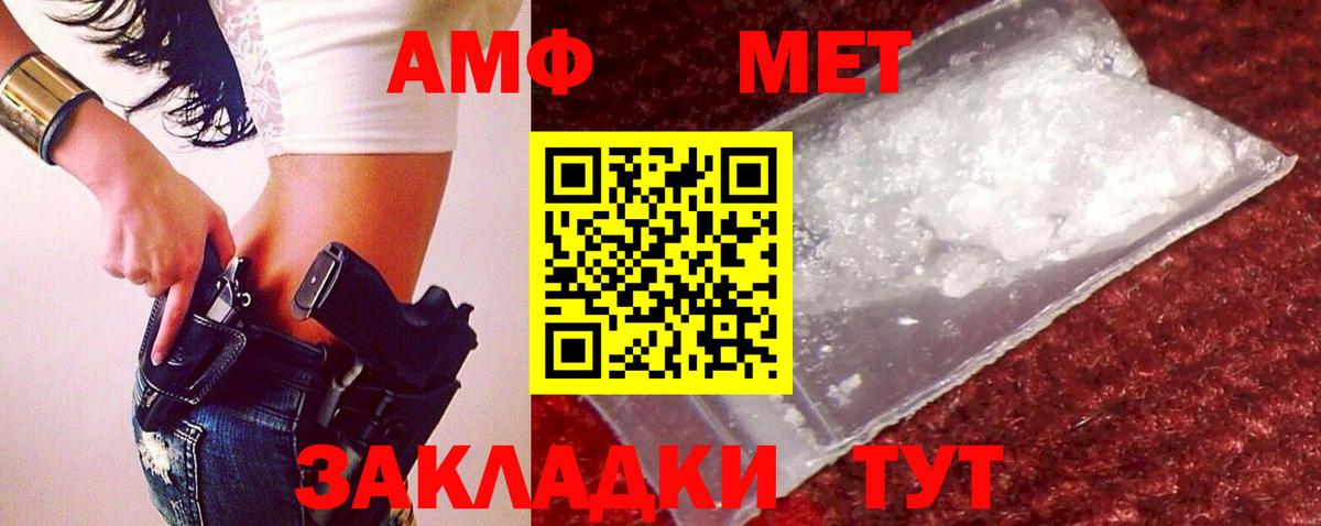 Мелеуз  МЕТАМФЕТАМИН пудра  Метамфетамин  МЕТАМФЕТАМИН пудра  Вход с VPN 