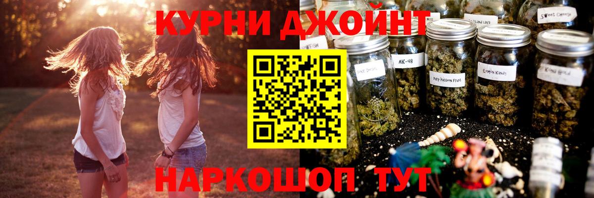 Марихуана план Мелеуз