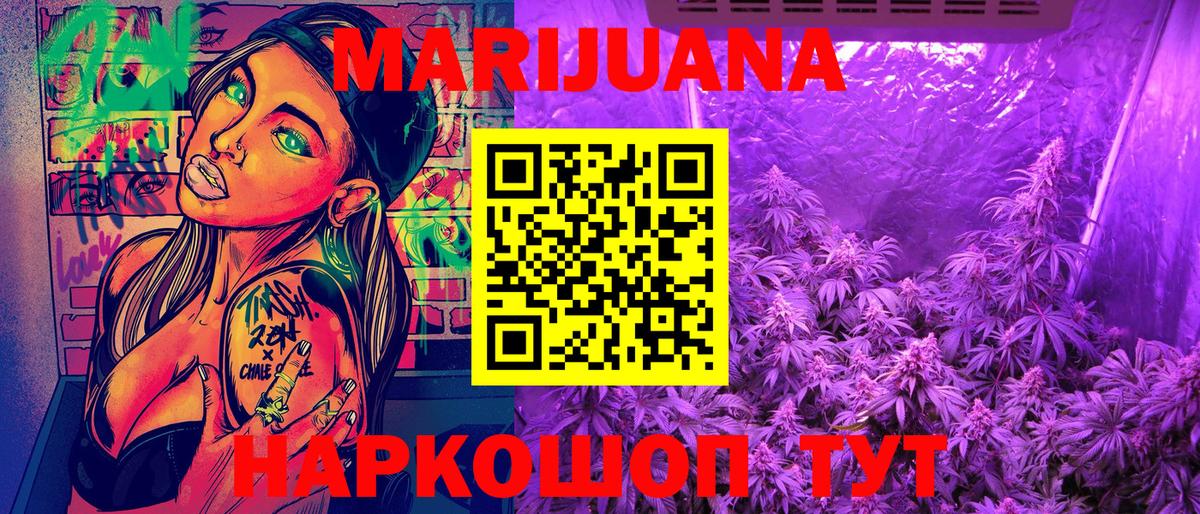 Шишки марихуана MAZAR  Бошки Шишки AK-47  Конопля индика  Мелеуз  Конопля THC 21%  Вход с VPN 
